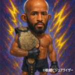 デメトリアス・ジョンソン