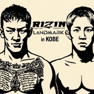 RIZIN LANDMARK 12 in KOBE | 試合結果まとめ