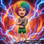 ショーン・オマリー