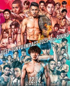 DEEP TOKYO IMPACT 2025 6th ROUND|試合結果まとめ