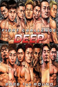 DEEP FIGHT CHALLENGE 2026 1st ROUND｜試合結果まとめ