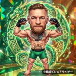 コナー・マクレガー