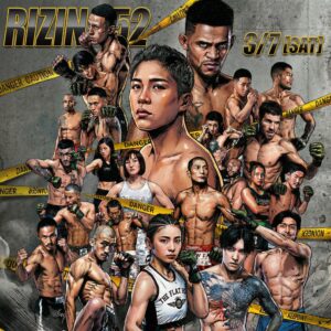 RIZIN.52｜ 試合結果まとめ