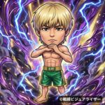水野新太
