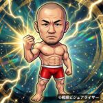 岡見勇信