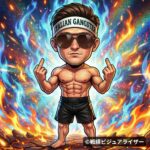 ダニー・サバテロ