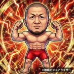 関根“シュレック”秀樹