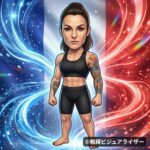 クレア・ロペス