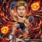 五味隆典