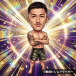 鹿志村仁之介