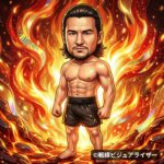 加藤久輝