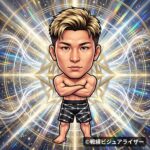 永井奏多