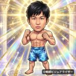 竿本樹生
