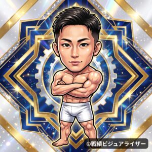 飴山聖也