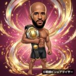 デメトリアス・ジョンソン