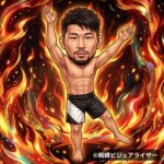 中村K太郎