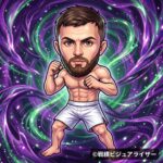 マゴメド・マゴメドフ