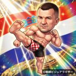 ミルコ・クロコップ