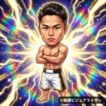三井俊希