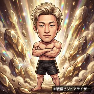 三宅輝砂