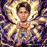 雑賀“ヤン坊”達也